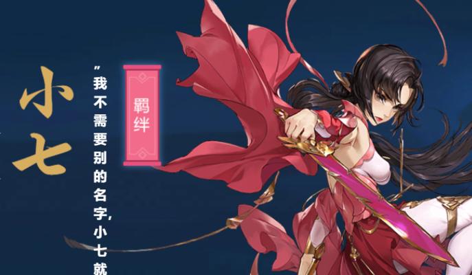 《剑网3攻略完整版》-征战江湖，成就武林传奇（掌握攻略技巧，打造最强角色！）