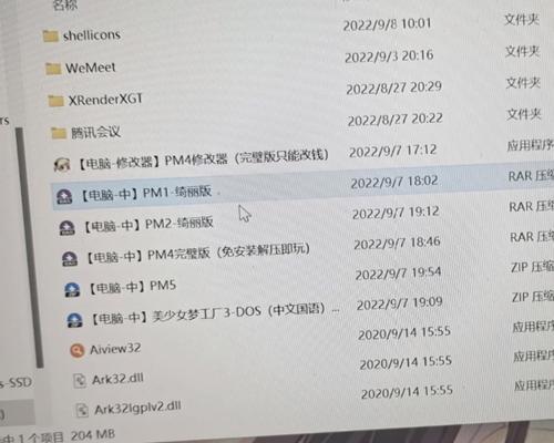美少女梦工厂5攻略（揭秘梦工厂5游戏中的策略技巧，帮你打造属于自己的梦幻帝国！）