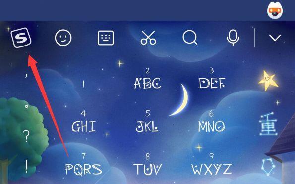 如何关闭《QQ输入法》游戏神配图？（简易教程让你轻松解决游戏神配图问题）