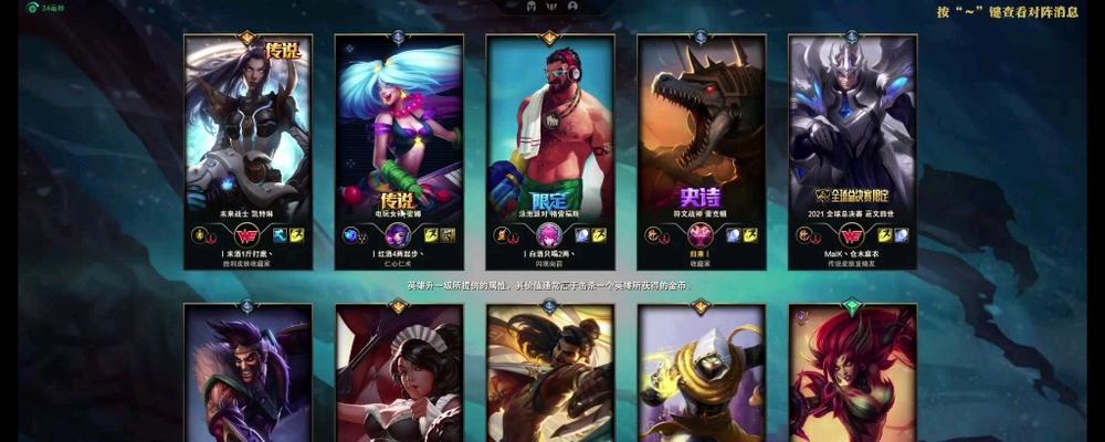 小鳄鱼大乱斗出装攻略