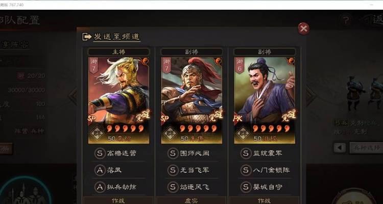 以天枪开荒技能搭配最新攻略（天枪技能搭配攻略，轻松开启新境界）