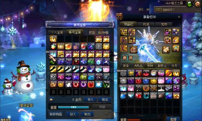 发掘DNF远古装备的丰富潜力（探索远古装备打造玩家实力进化的关键）