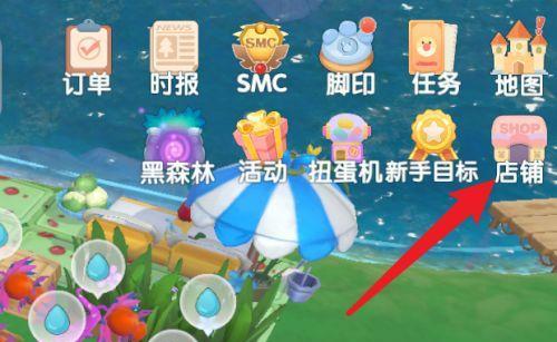 《摩尔庄园手游》年度脚印刷新位置（新一年，新的探险之旅）