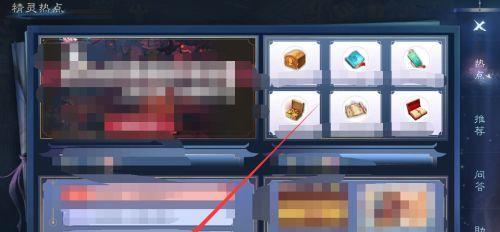 《以倩女幽魂手游》经验丹书制作方法大揭秘！