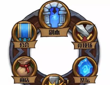 传奇英雄技能选择攻略（打造最强战斗组合，选择英雄技能的重要性）