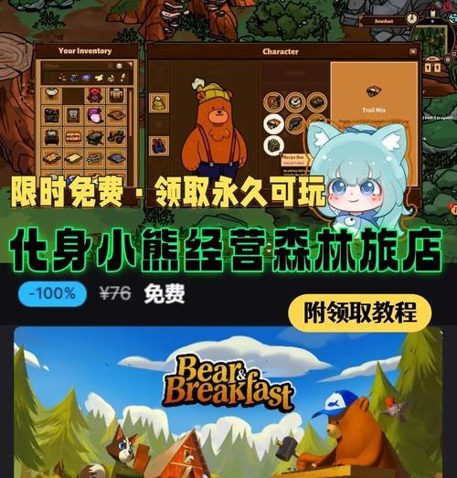 探索小酒店世界（打造梦想小酒店的全面指南，从管理到服务无所不包）