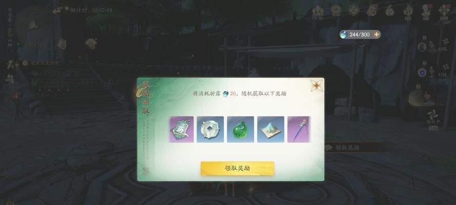 攻略副本类手游，成为顶尖玩家的秘籍（掌握攻略副本类手游的关键策略，战胜所有挑战）