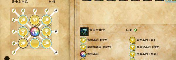 《以龙之国物语礼包图书馆》——探索奇幻世界的起点（以游戏为主，解锁珍贵资源）