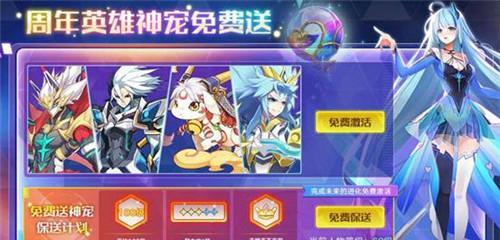 探讨《奥拉星手游》中培养兔超进化值的价值性（兔超进化值）