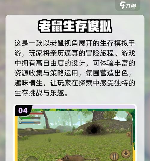 《以猫和老鼠游戏期末来临攻略》（提升游戏技巧，轻松应对期末考试压力）