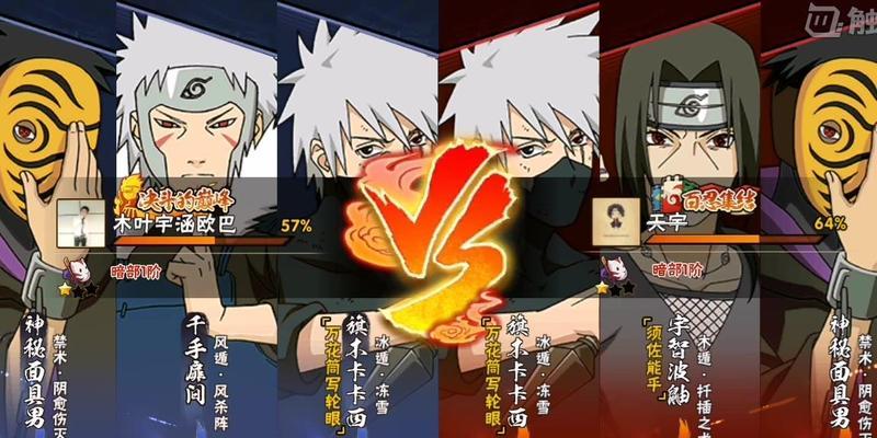 《火影忍者手游卡片玩法攻略大全》（解读火影忍者手游卡片玩法，打造最强忍者阵容）