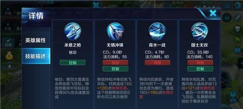 《洪武最强出装攻略大全》（揭秘洪武的最佳装备选择，助你称霸游戏战场！）