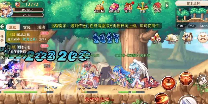 《那个夏天的手游攻略》（探索游戏世界，畅享夏日乐趣）