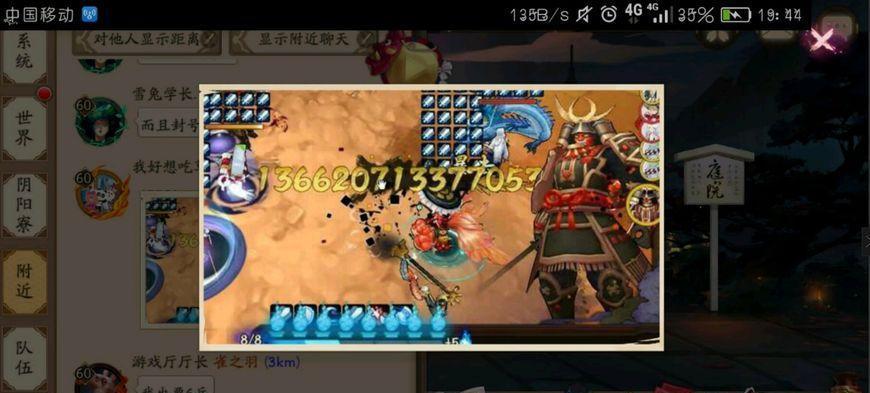 《阴阳师兵俑解析攻略》（掌握兵俑，强化战斗力，击败敌人）