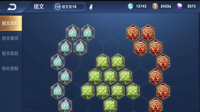 《刘备苍穹出装铭文搭配攻略》（掌握关键装备与铭文，成就刘备巅峰输出）