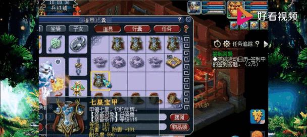 以梦幻打造能打什么装备？（探索装备打造的无限可能性）