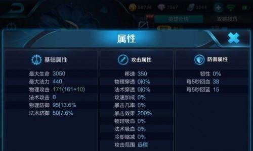 盲僧大爷出装顺序攻略（以盲僧大爷出装顺序攻略为主题的游戏技巧分享）