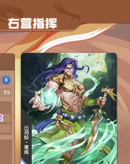 小浣熊百将传之杨春技能详解（游戏攻略）