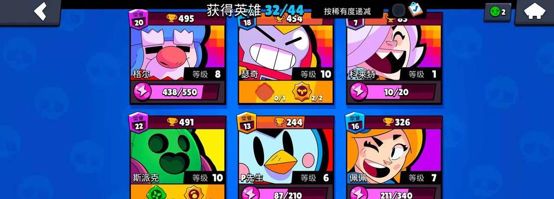 荒野乱斗布洛克阵容攻略（如何搭配最佳阵容？）