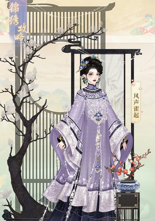 《锦绣未央手游攻略大揭秘》（尽揽江山美景，成就帝王霸业）