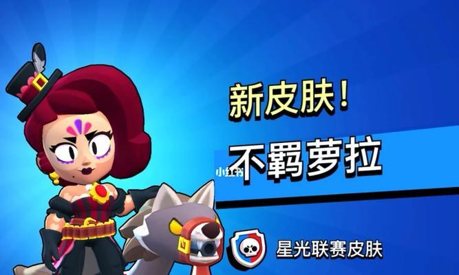 不羁大乱斗出装攻略（打造最强英雄，征服战场！）