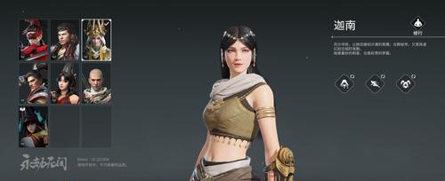 迦南技能选择攻略（为您揭秘新版迦南技能选择的关键步骤和策略）