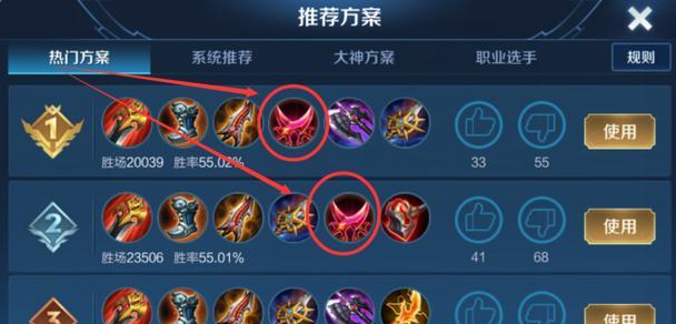 无赖兰林王出装攻略（打造无敌无赖，一统王者峡谷）