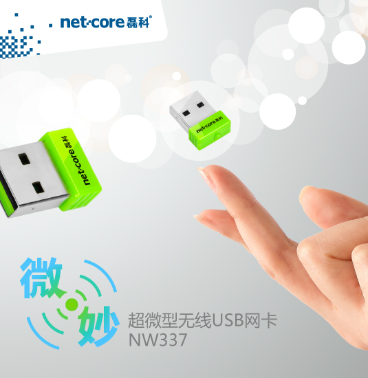 nw337怎么用 NW337常见问题