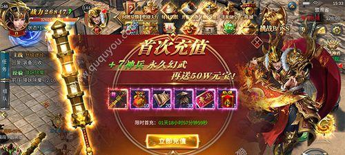 揭秘《以猪手传奇》手游攻略（掌握关键技巧，成为猪手大师）