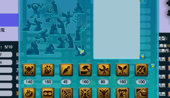 《狮驼岭技能机制选择攻略》（技能如何选择，助你在狮驼岭战胜一切难关）