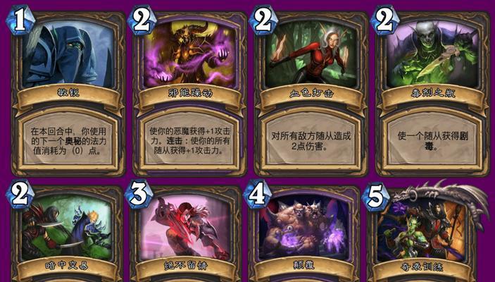以炉石传说英雄之书加尔鲁什打法攻略（突破自我，成就英雄之路——加尔鲁什打法全攻略）