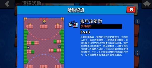 《机甲游戏联机多种模式攻略大全》（掌握联机多种模式，打造无敌机甲玩家）