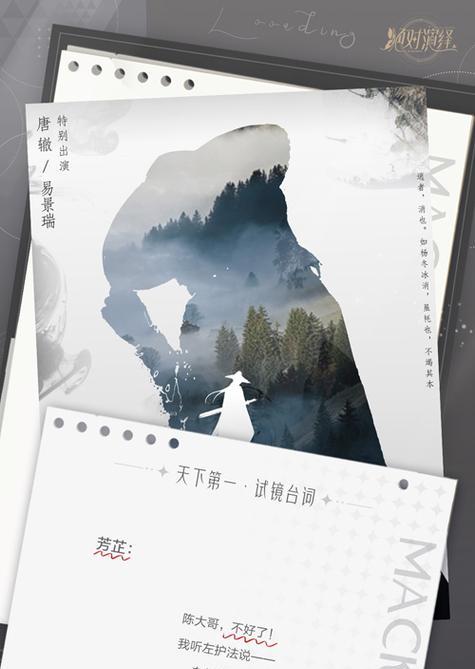 如何解锁《绝对演绎》游戏高阶研修班？（掌握游戏技巧，开启更高级别的挑战）