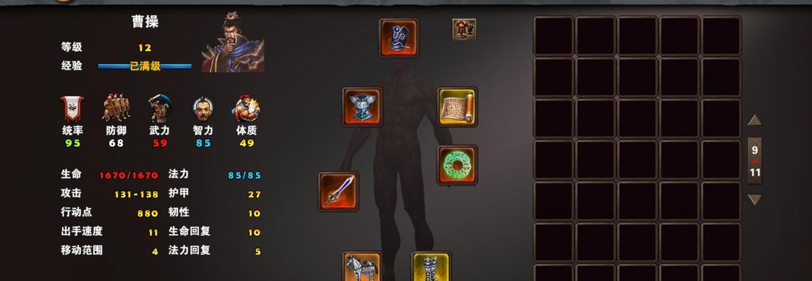 《武器峡谷出装攻略最新版》（掌握最强装备，成为战场制霸者！）