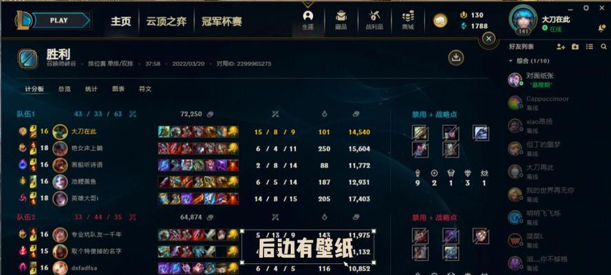 揭秘漫威恶心人出装攻略（从头到脚掌握关键技巧，战胜一切对手）