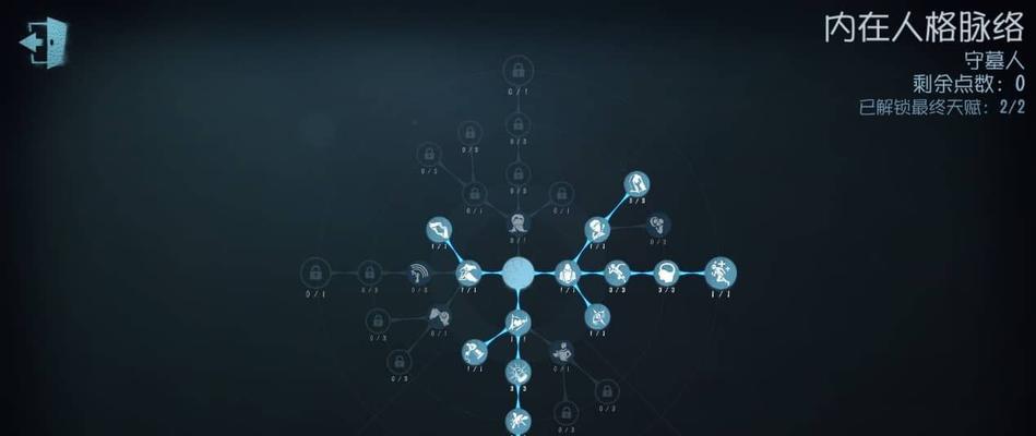 《以守墓人学习技能攻略》（掌握关键技巧，成为顶级墓守专家）