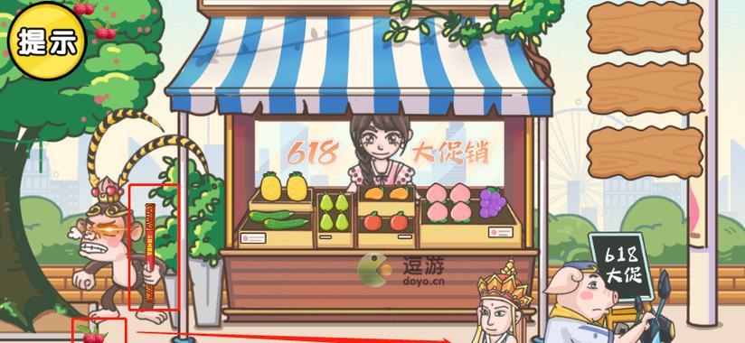 《探秘文字游戏十六关攻略》（解谜、策略、胜利之道一网打尽）