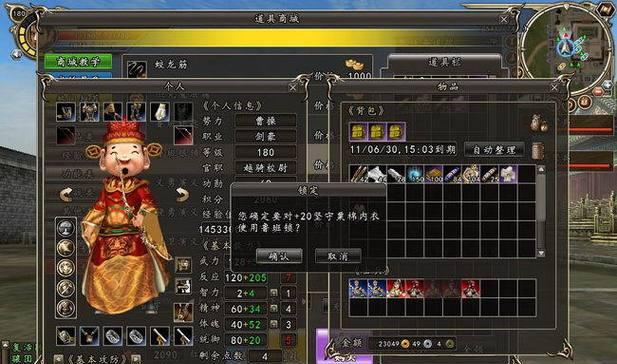 三国群英传宝物攻略（宝物攻略、珍宝收集、乱世称霸）