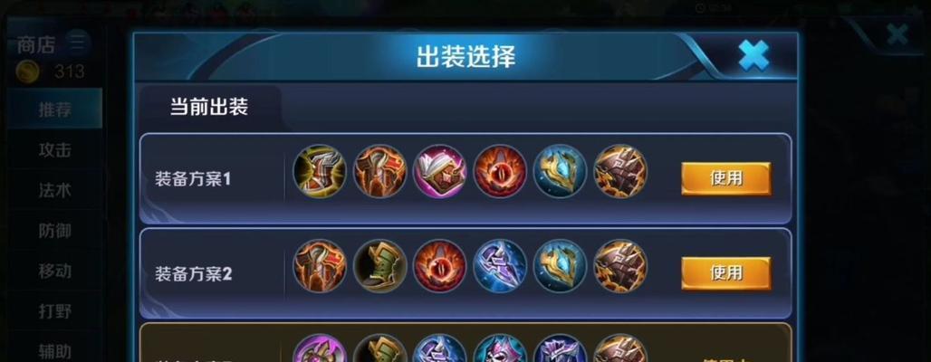 庄周教学出装攻略（探索庄周哲学，提升游戏技巧，打造无敌装备）