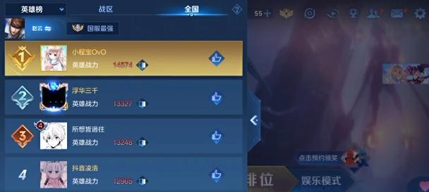 完美攻略！赵云专属出装大揭秘（赵云专属出装攻略，让你成为王者峡谷的最强战士）