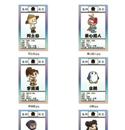 大富翁四攻略（玩转大富翁四，成就财富帝国！）