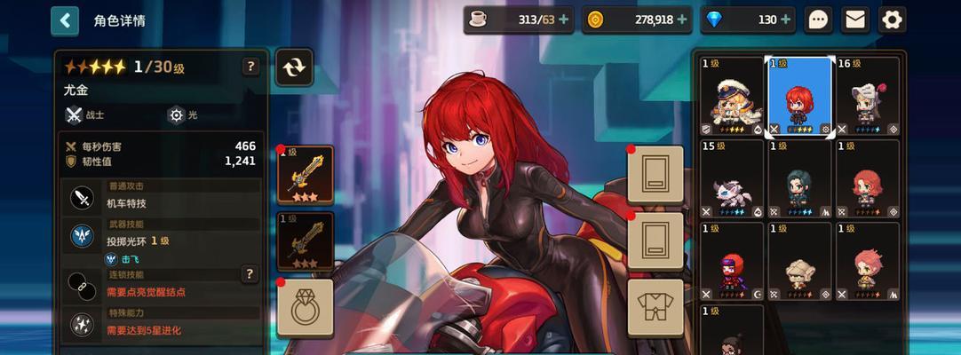 《坎公骑》游戏土狙获取攻略（打造最强土狙，占领游戏攻略制高点）