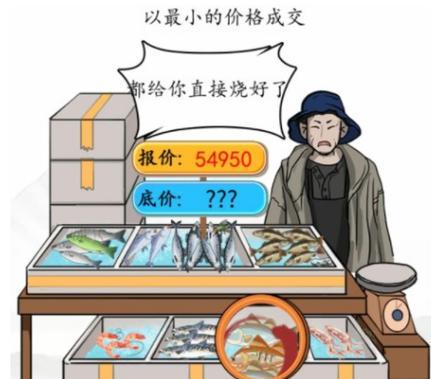 《汉字找茬王》三两三连线歌词通关攻略（游戏必备技巧，让你称霸找茬王！）