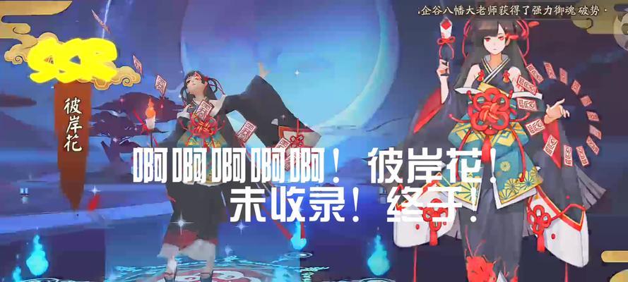 联动奇迹手游攻略（奇迹手游攻略大全，全方位助你战胜敌人）