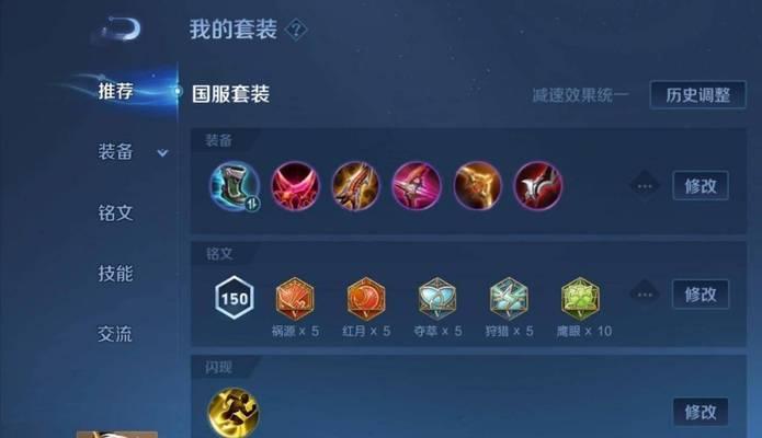 未来之羿（探索射手之王的玩法策略，助你在战场上驰骋）