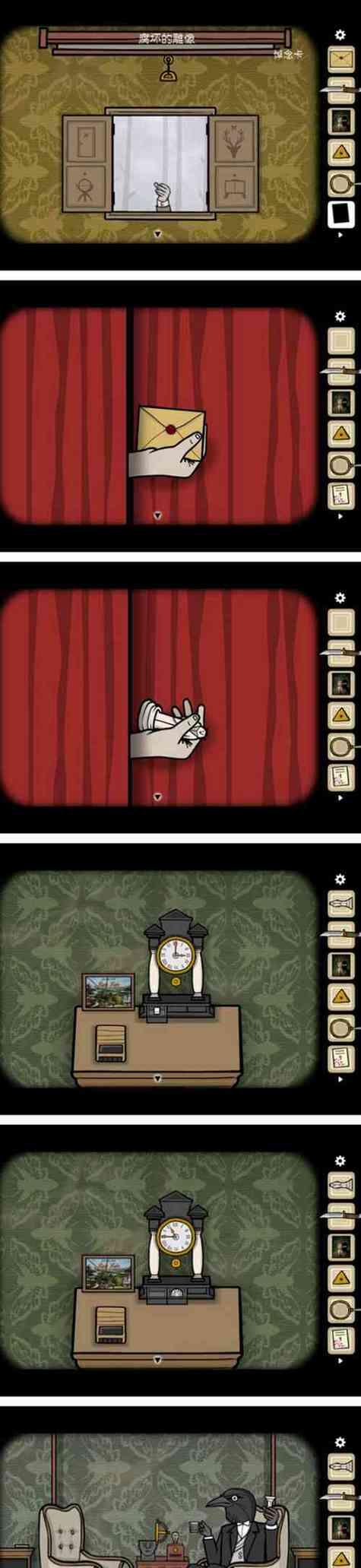 逃离大厦攻略88