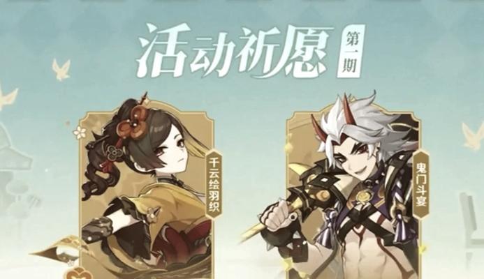 刻晴技能培养攻略——打造强力输出剑士（掌握关键技能，解析刻晴的成长之路）