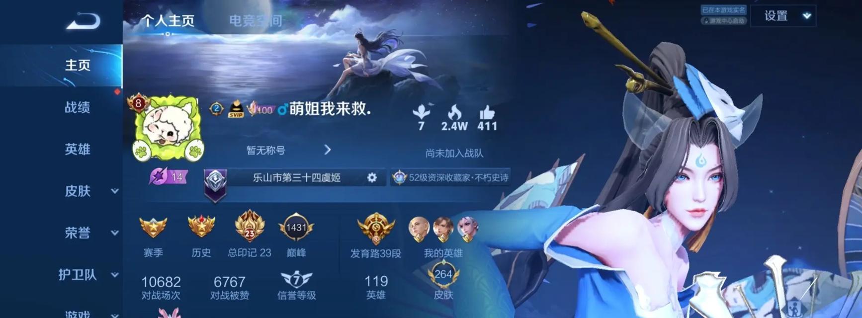 虞姬出装流派搭配攻略（尽显虞姬魅力，多种出装搭配助你登顶）