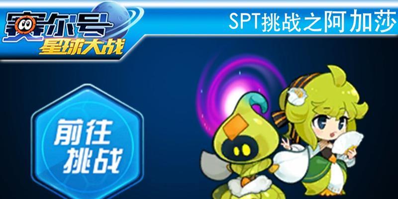 《星球大战风云再起游戏攻略》（掌握关键策略，成为巅峰战士）