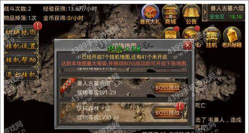 传奇手游技能挂机技巧攻略（玩转传奇手游，合理运用技能挂机，提升游戏体验）